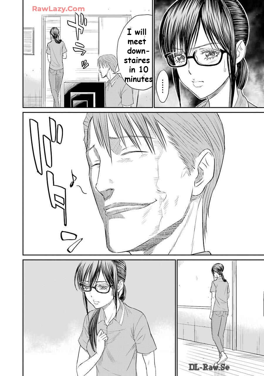 Too Much Pain Vol. 1 Ch. 5 第18页