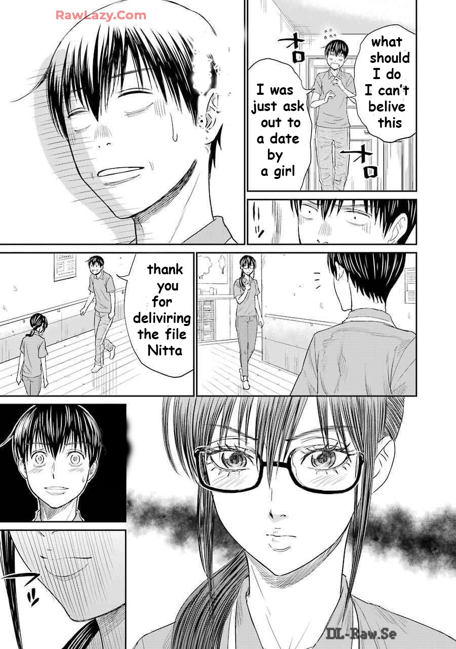 Too Much Pain Vol. 1 Ch. 5 第19页