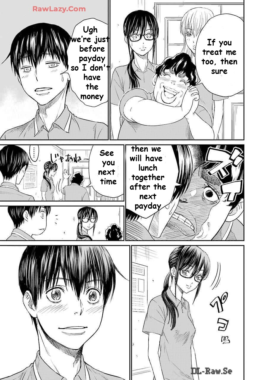 Too Much Pain Vol. 1 Ch. 5 第3页