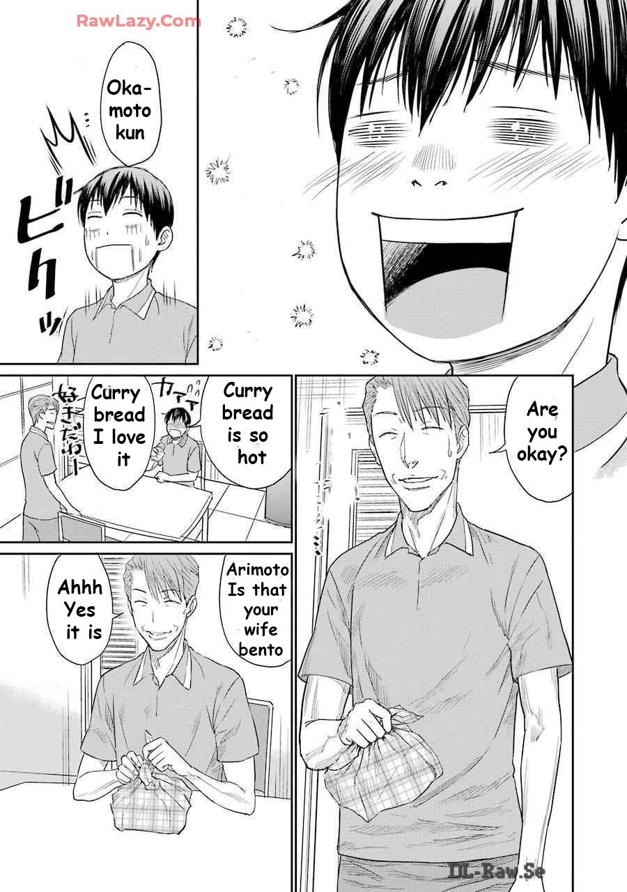 Too Much Pain Vol. 1 Ch. 5 第5页