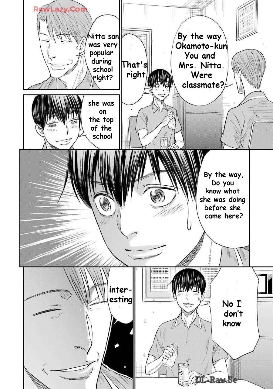Too Much Pain Vol. 1 Ch. 5 第6页