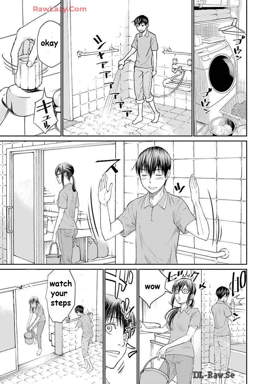 Too Much Pain Vol. 1 Ch. 5 第7页