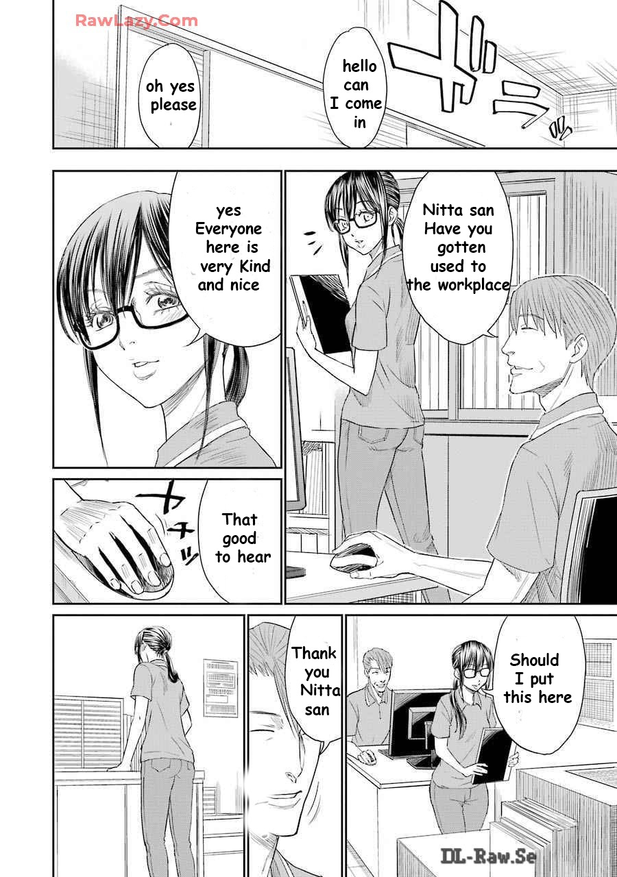 Too Much Pain Vol. 1 Ch. 5 第10页