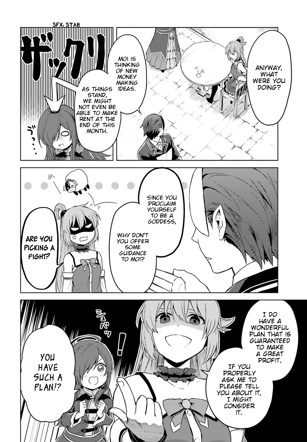 Kono Subarashii Sekai ni Shukufuku wo! Spin-off: Kono Kamen no Akuma ni Soudan wo! Moi Has Started Helping People 第12页