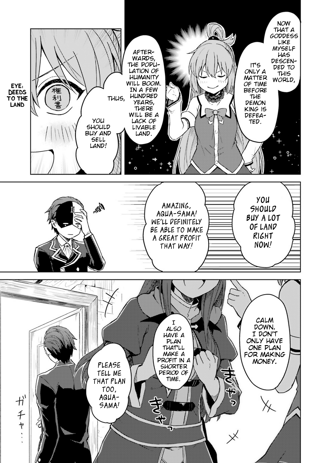 Kono Subarashii Sekai ni Shukufuku wo! Spin-off: Kono Kamen no Akuma ni Soudan wo! Moi Has Started Helping People 第13页