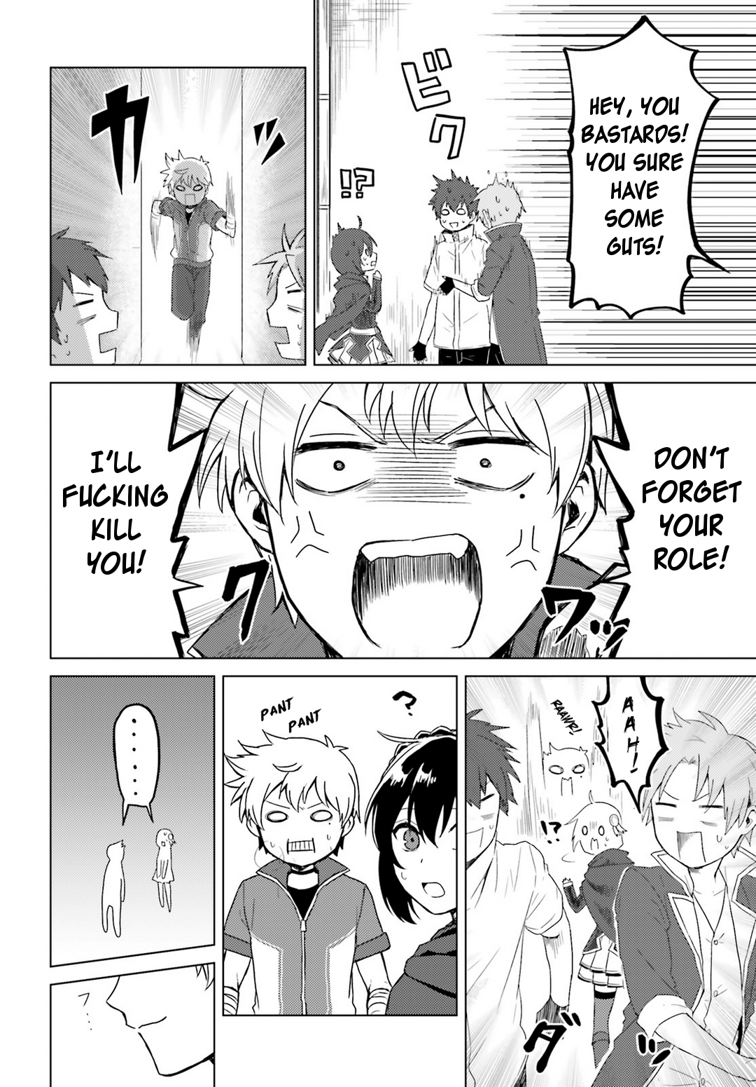 Kono Subarashii Sekai ni Shukufuku wo! Spin-off: Kono Kamen no Akuma ni Soudan wo! Moi Has Started Helping People 第16页