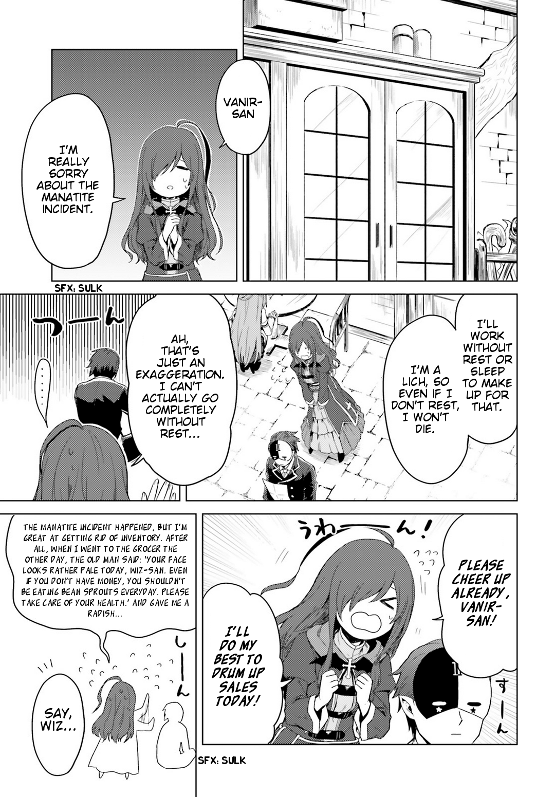 Kono Subarashii Sekai ni Shukufuku wo! Spin-off: Kono Kamen no Akuma ni Soudan wo! Moi Has Started Helping People 第9页