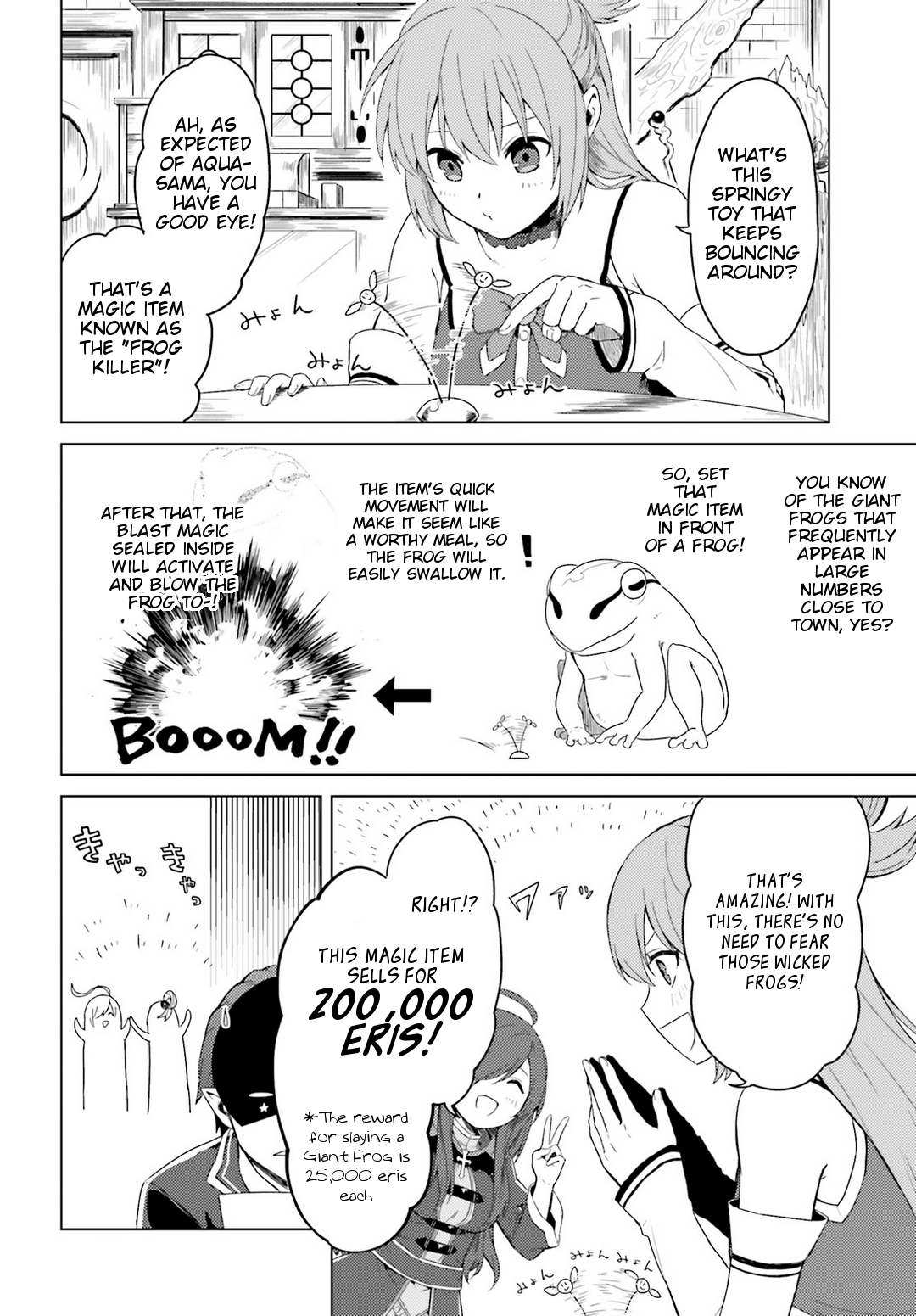 Kono Subarashii Sekai ni Shukufuku wo! Spin-off: Kono Kamen no Akuma ni Soudan wo! Moi Has Started Helping People 第10页