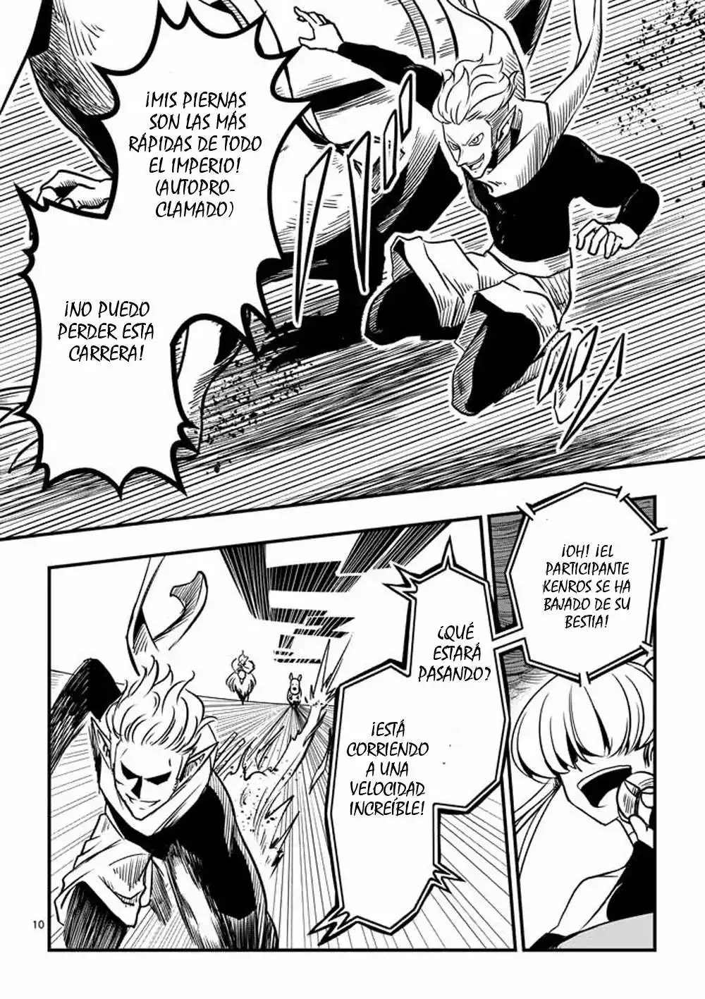 Helck Propuesta 第11页