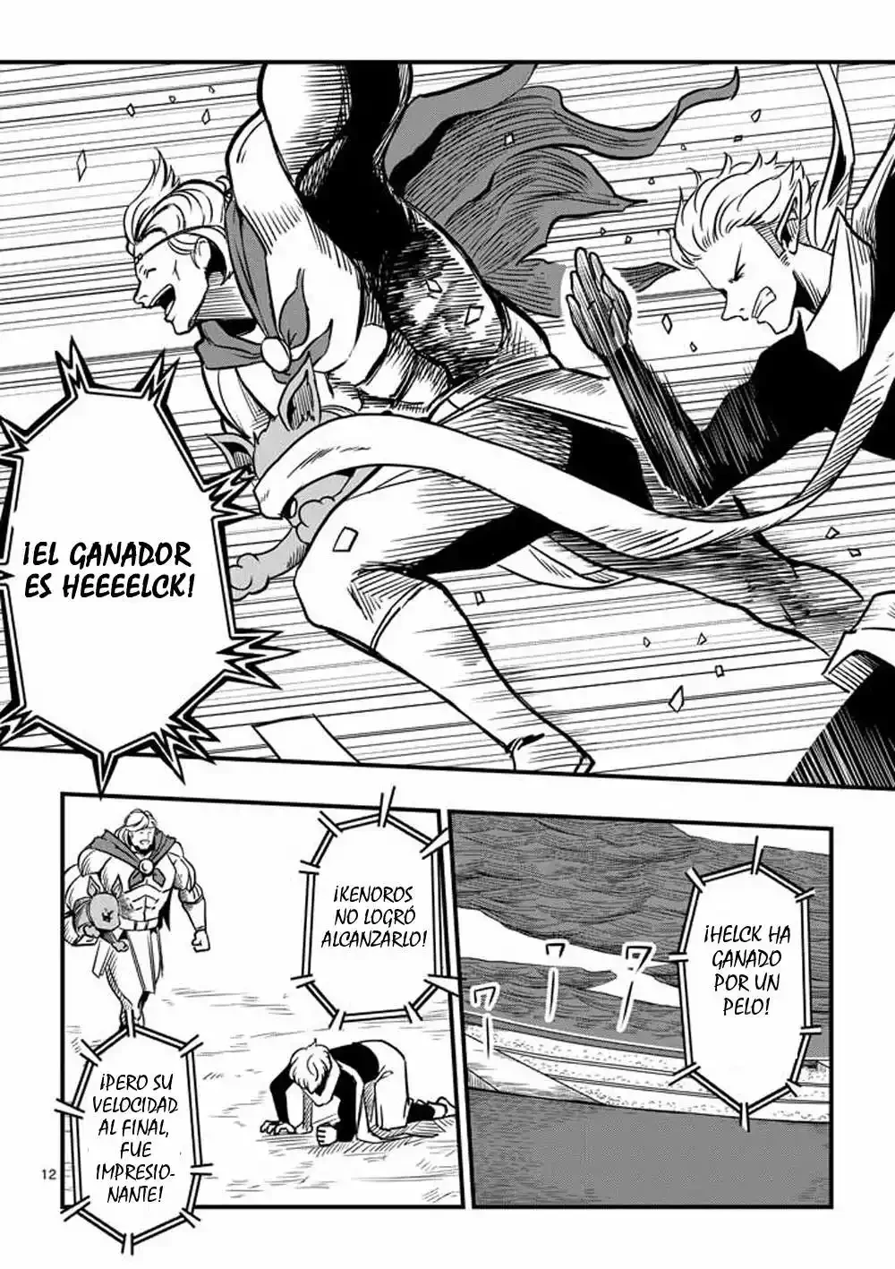 Helck Propuesta 第14页