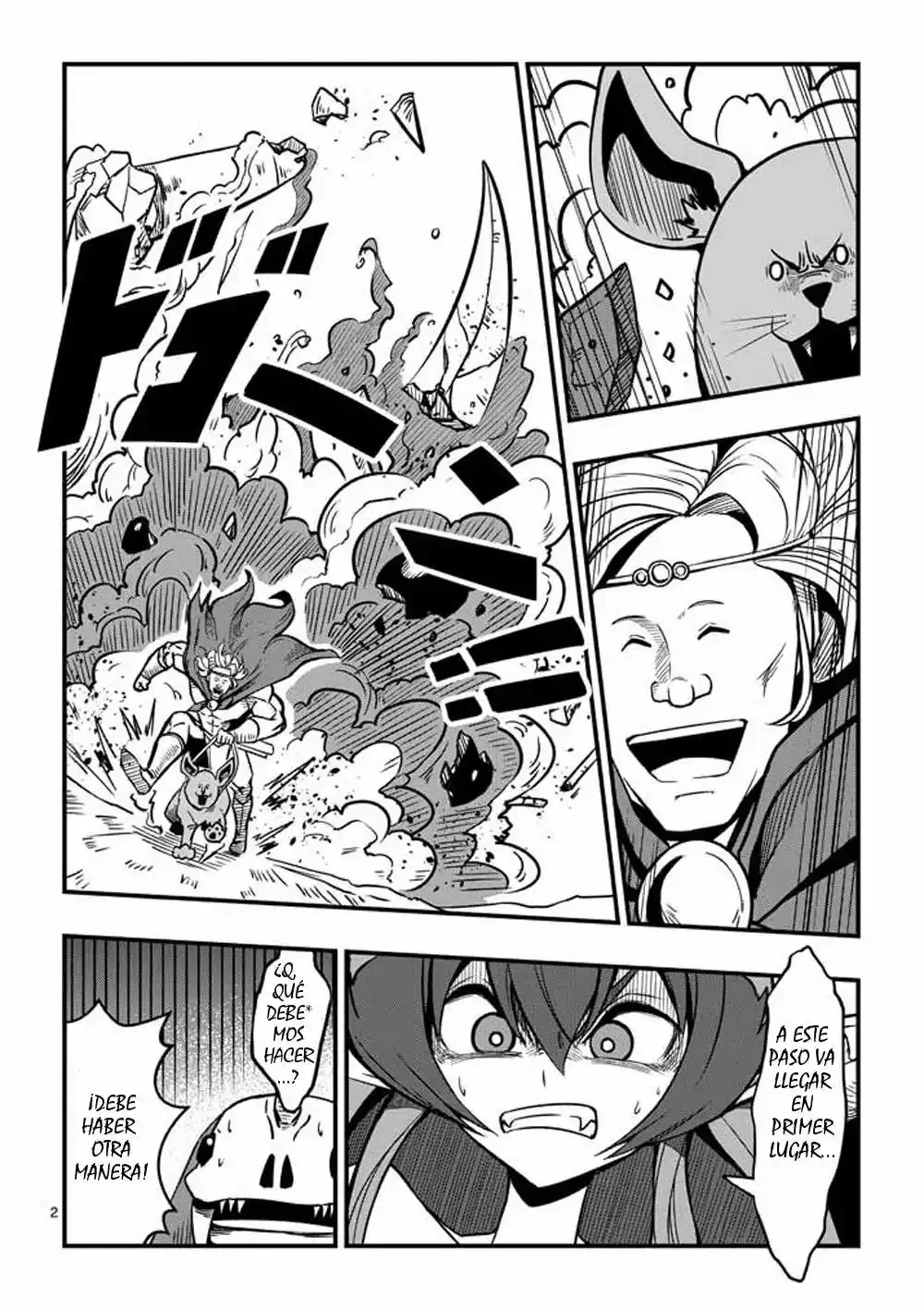 Helck Propuesta 第3页