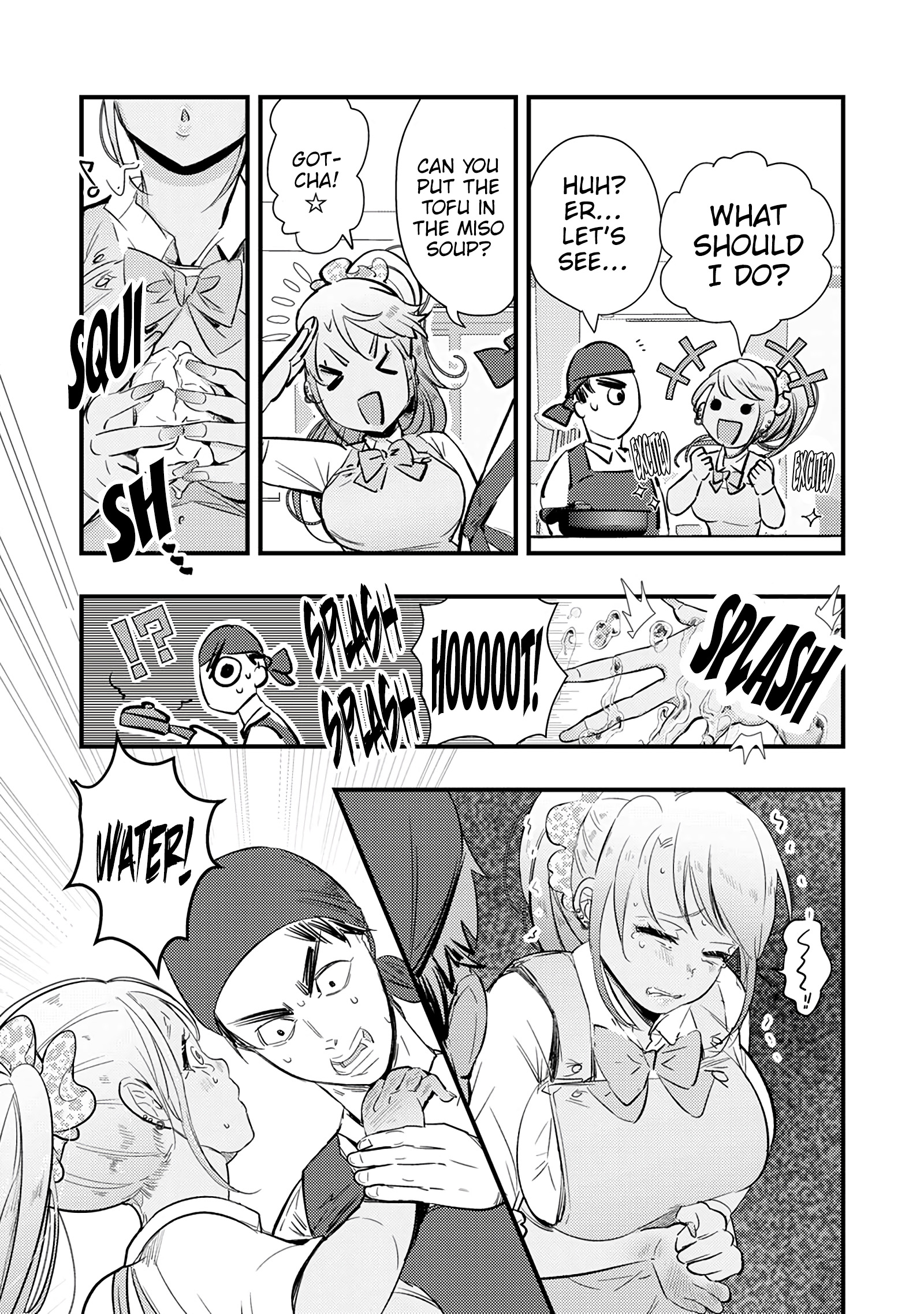 5 Seconds Before Falling in Love with a Gal: Anthology Comic Munching ♡ Kanna-chan ~A recipe for making gyaru fall in love with you~ 第15页