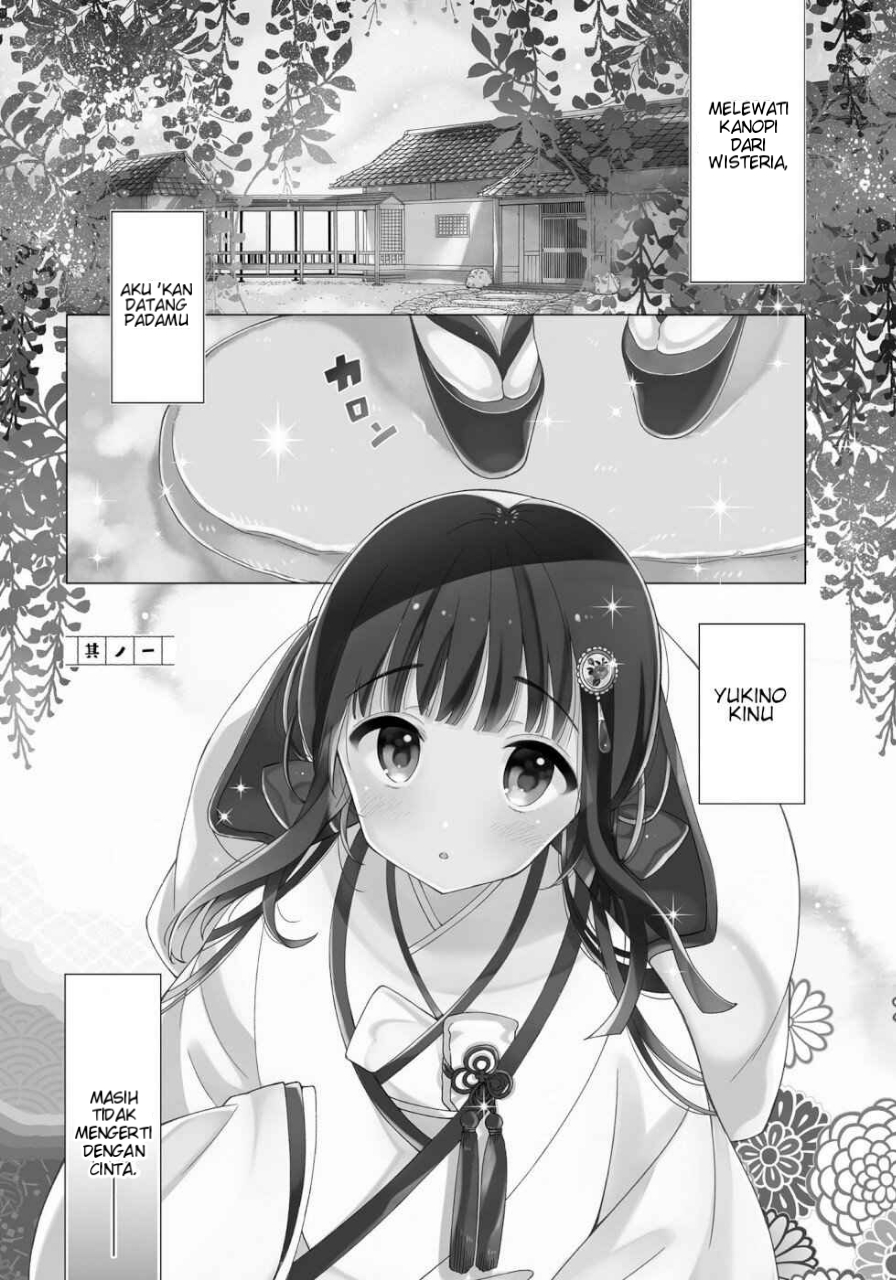 To Aru Myouto no Nichijou 第3页