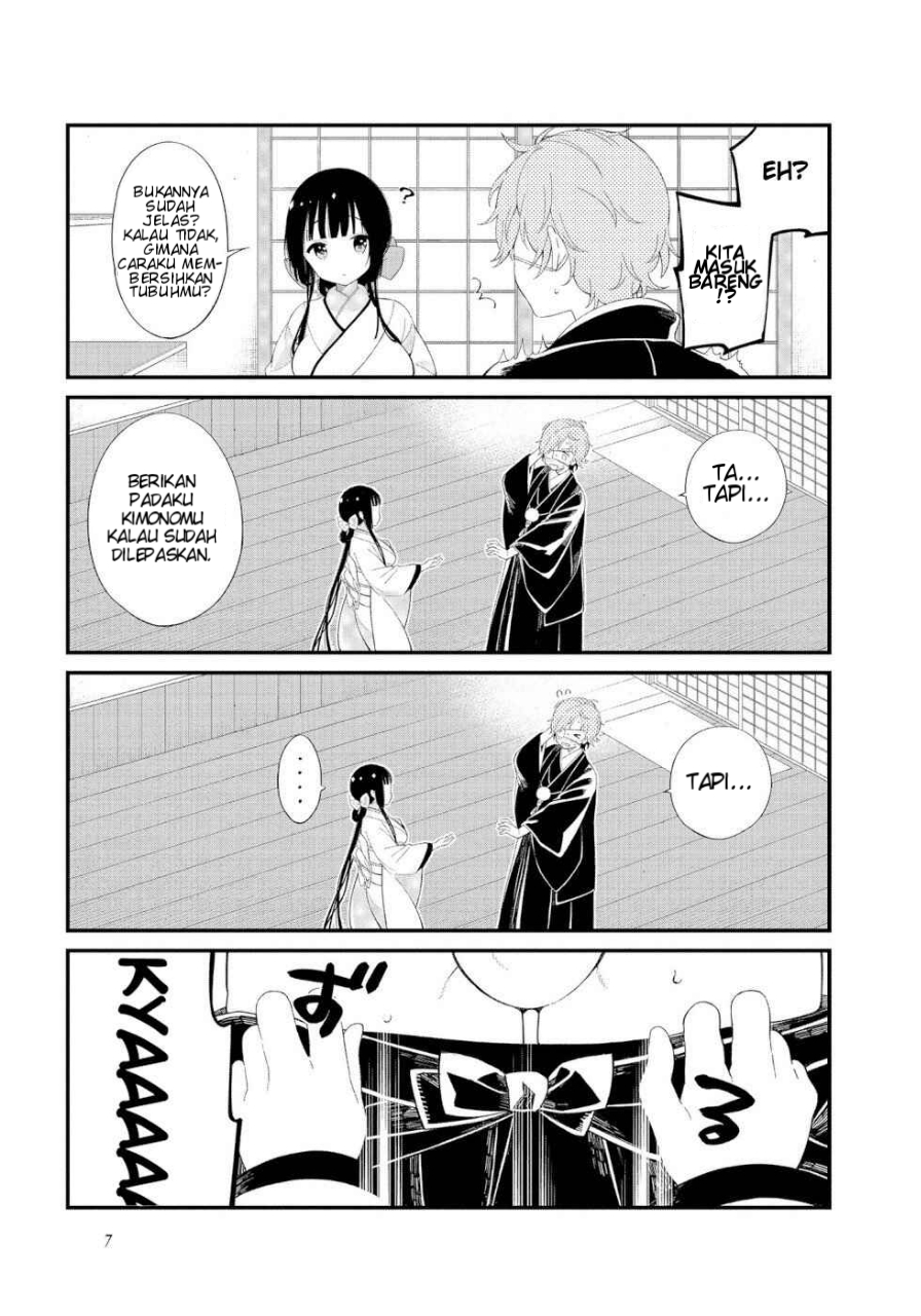 To Aru Myouto no Nichijou 第7页