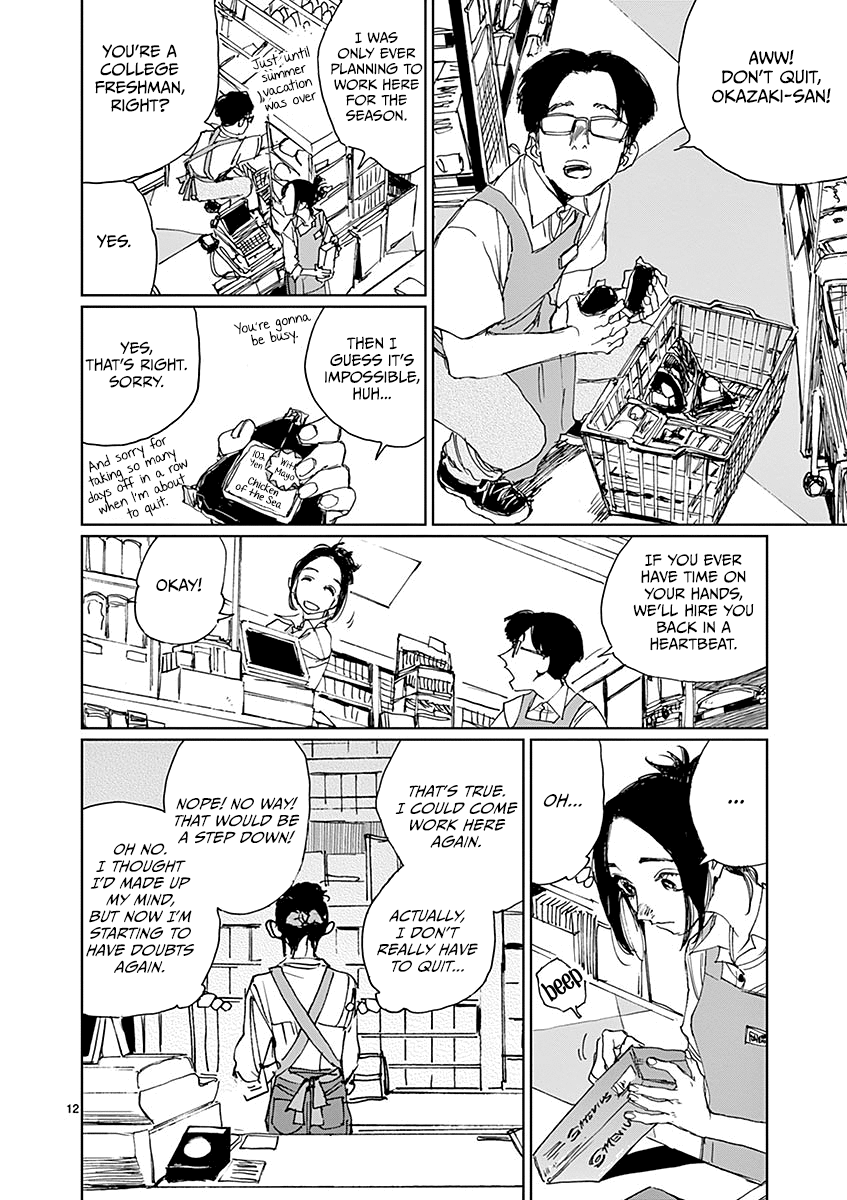 Latent Heat Vol. 1 Ch. 5 第12页