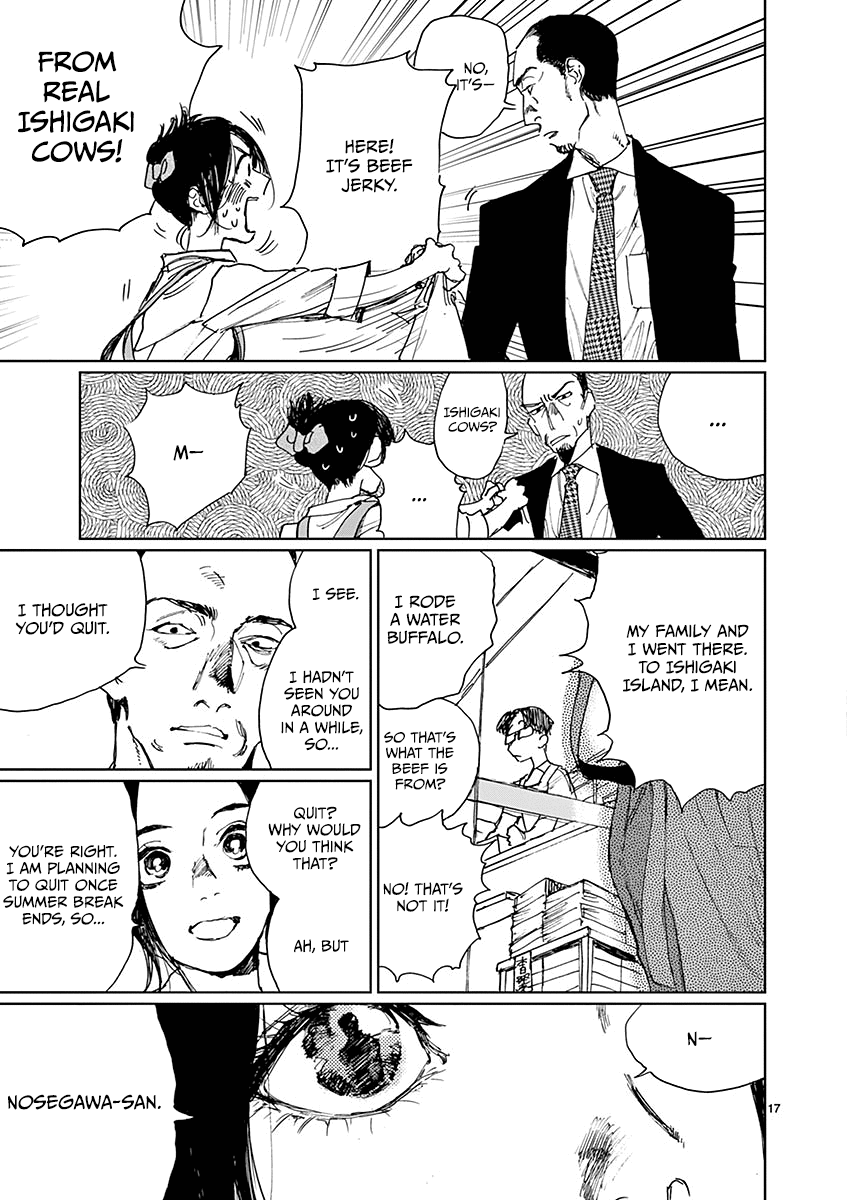 Latent Heat Vol. 1 Ch. 5 第17页