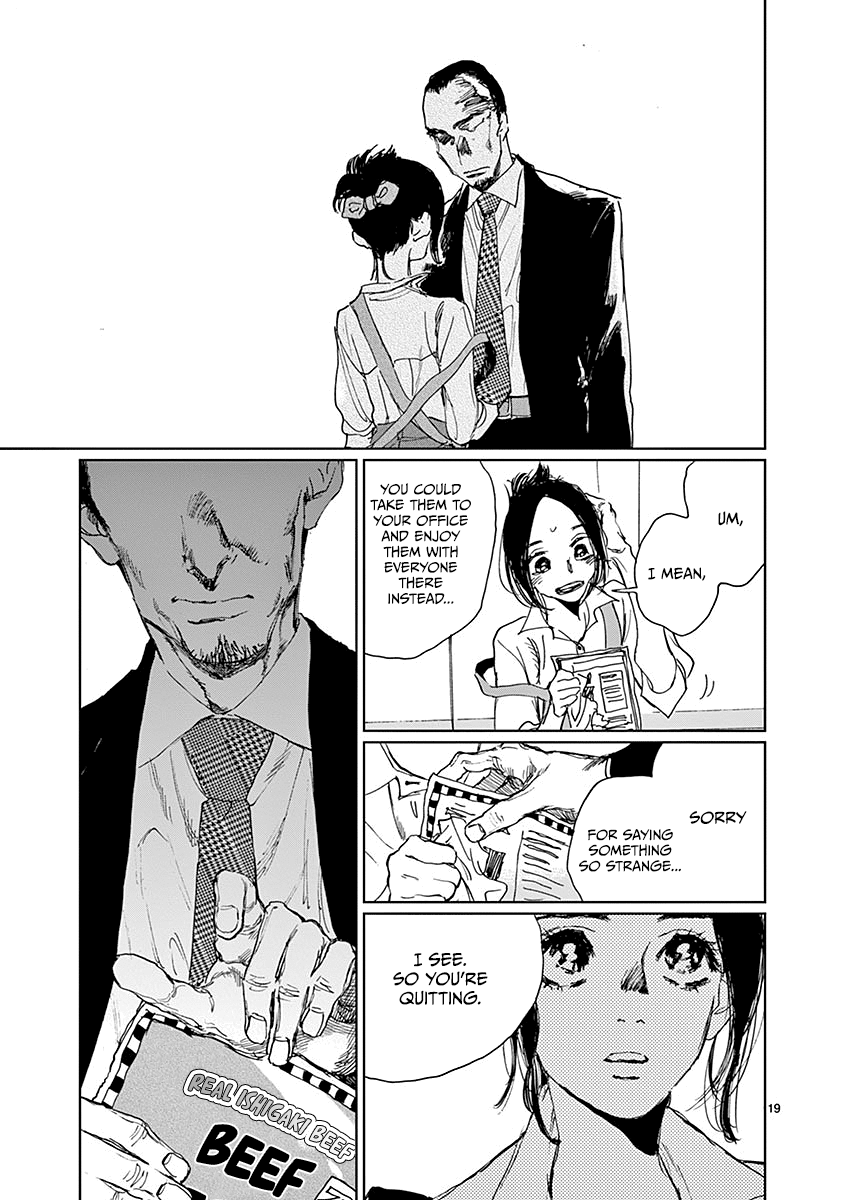 Latent Heat Vol. 1 Ch. 5 第19页