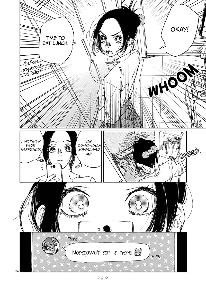 Latent Heat Vol. 1 Ch. 5 第24页