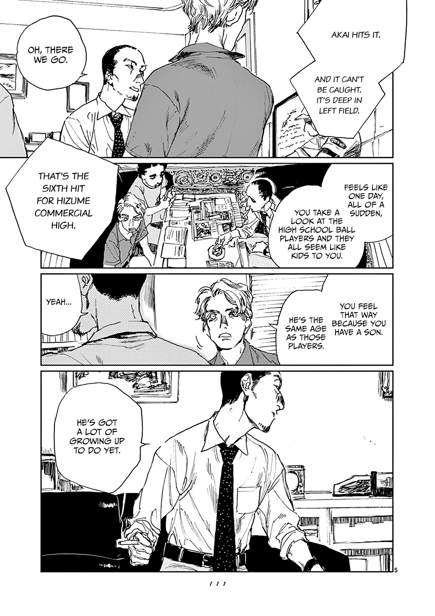 Latent Heat Vol. 1 Ch. 5 第5页