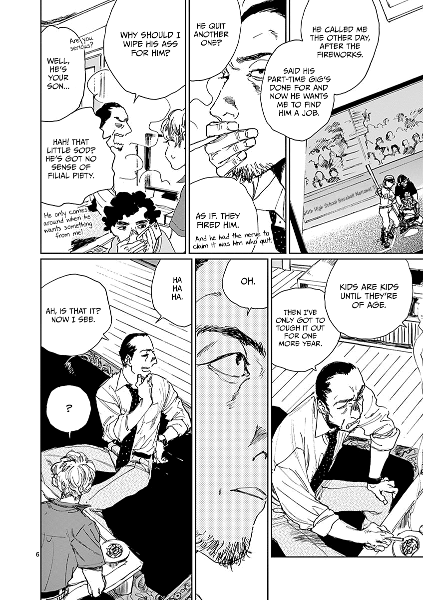 Latent Heat Vol. 1 Ch. 5 第6页