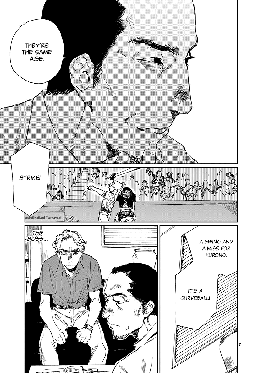 Latent Heat Vol. 1 Ch. 5 第7页