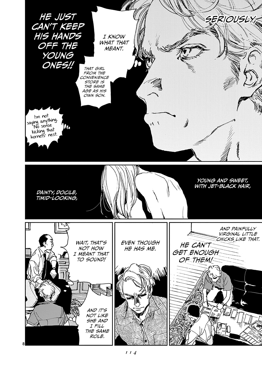 Latent Heat Vol. 1 Ch. 5 第8页
