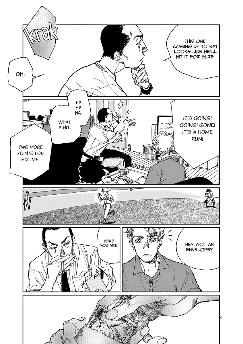 Latent Heat Vol. 1 Ch. 5 第9页