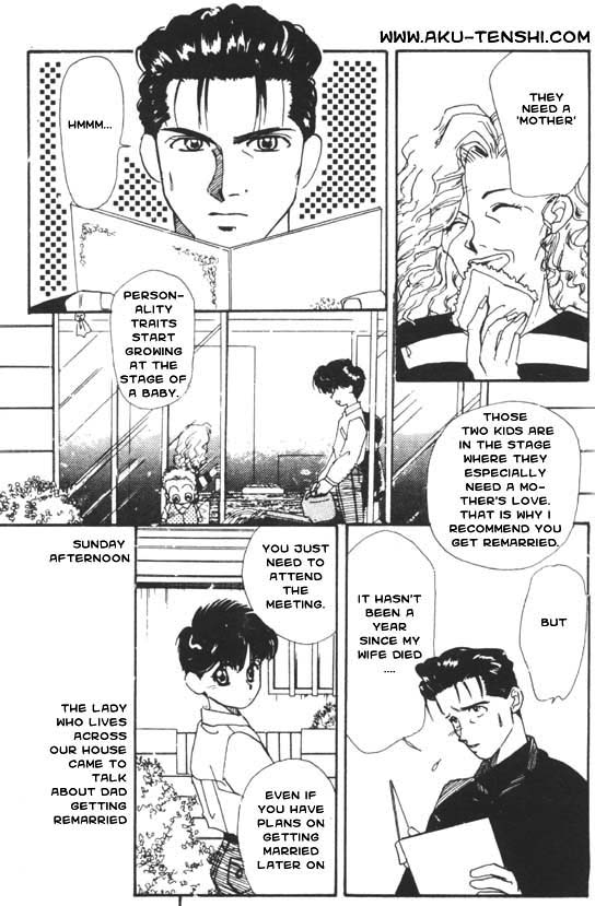 Aka-chan to Boku Vol. 1 Ch. 2 第5页