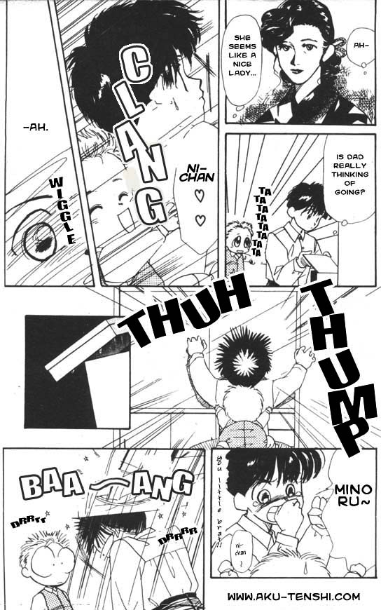 Aka-chan to Boku Vol. 1 Ch. 2 第7页