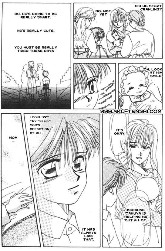 Aka-chan to Boku Vol. 1 Ch. 2 第9页