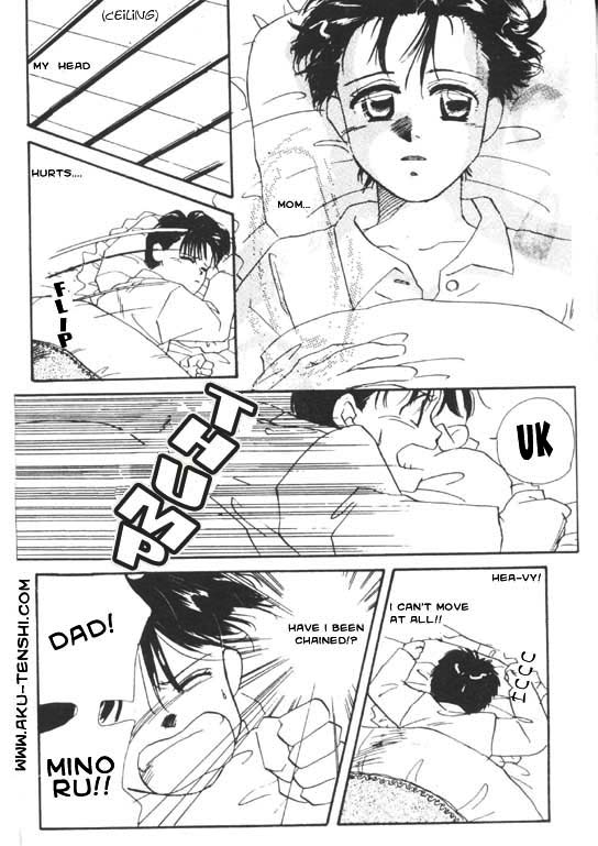 Aka-chan to Boku Vol. 1 Ch. 2 第10页