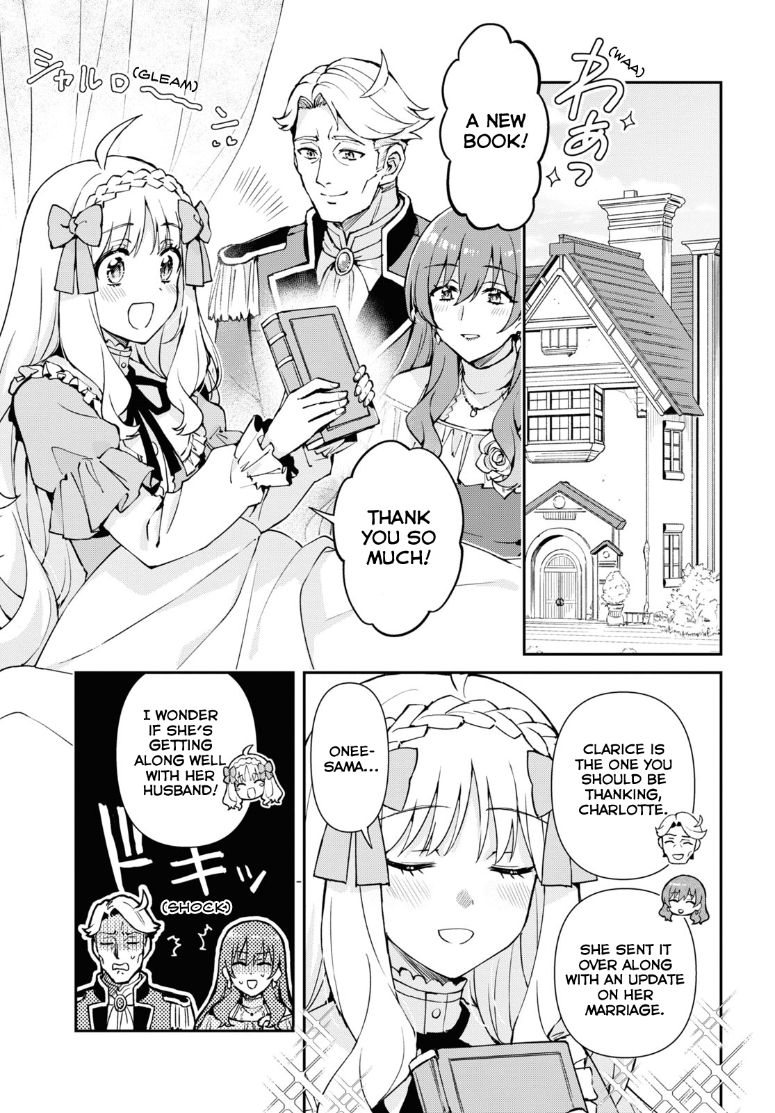 I Want to Make Black-Knight Fall In Love With Me! A Wedding Night of Life and Death! 第1页