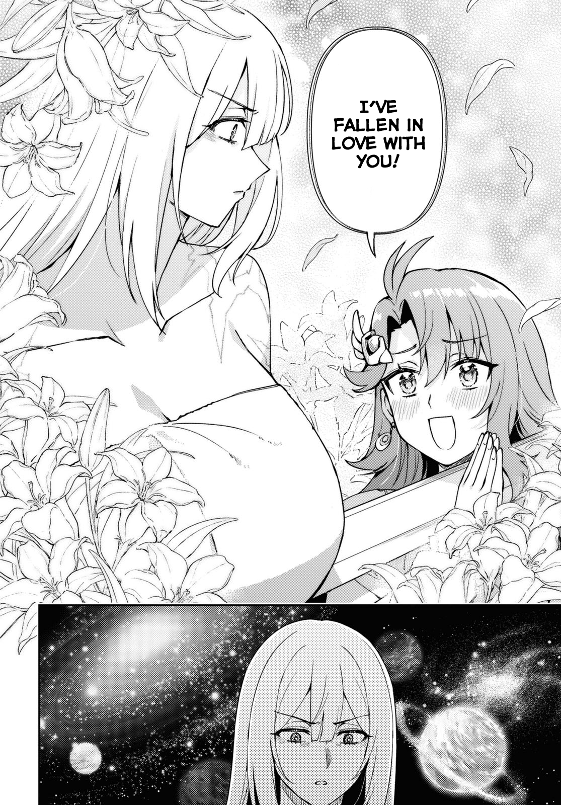 I Want to Make Black-Knight Fall In Love With Me! A Wedding Night of Life and Death! 第12页