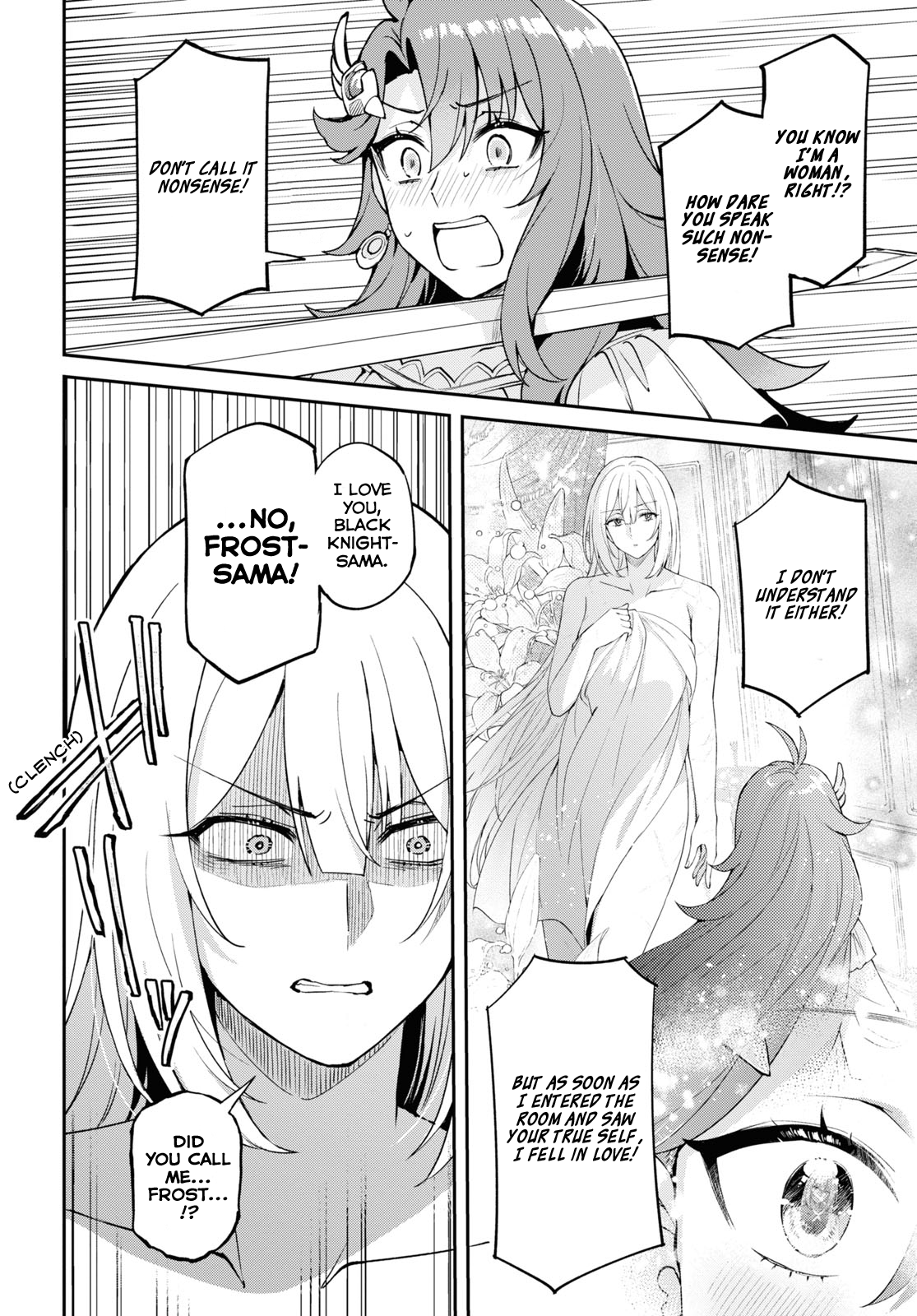 I Want to Make Black-Knight Fall In Love With Me! A Wedding Night of Life and Death! 第14页