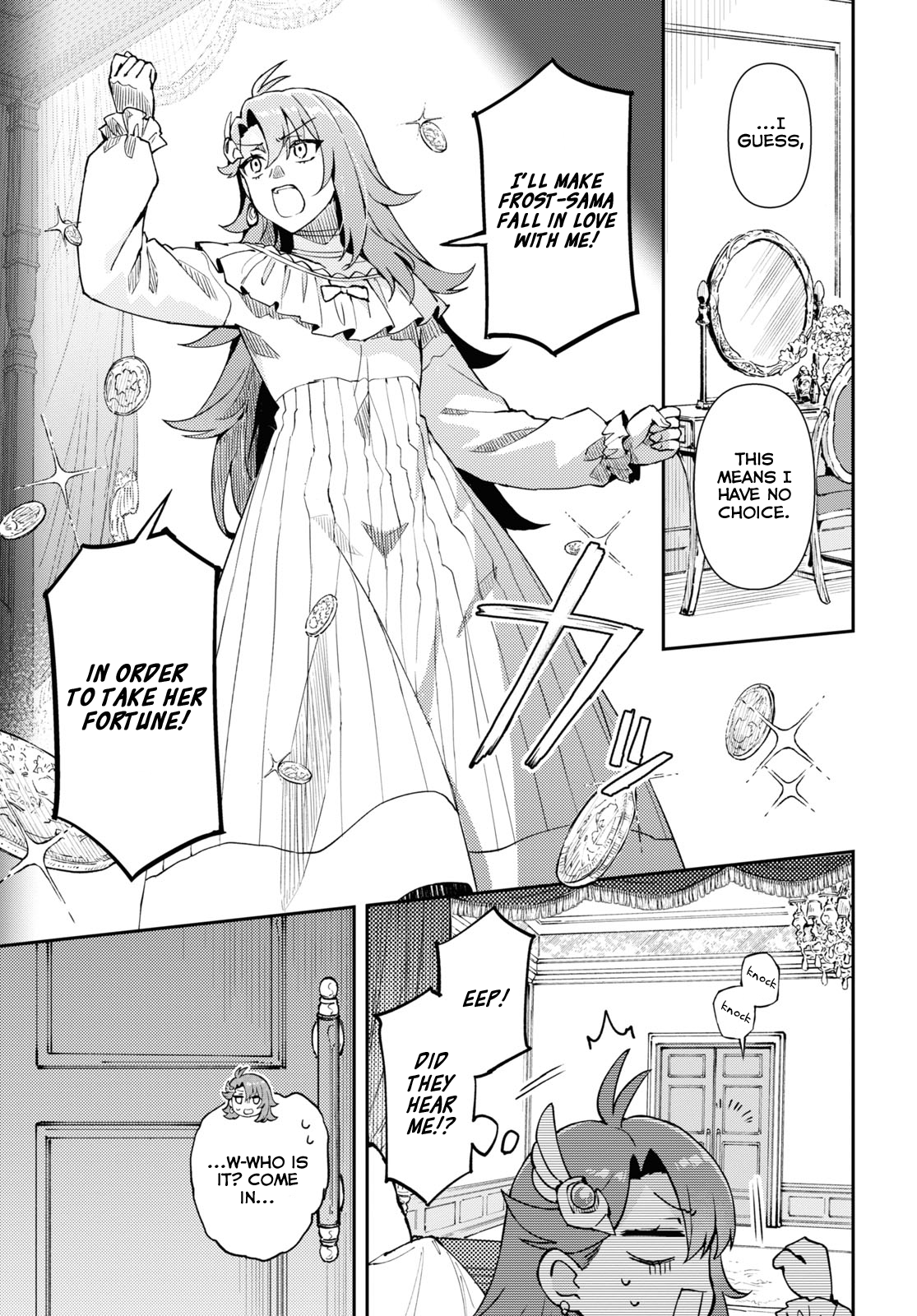 I Want to Make Black-Knight Fall In Love With Me! A Wedding Night of Life and Death! 第21页