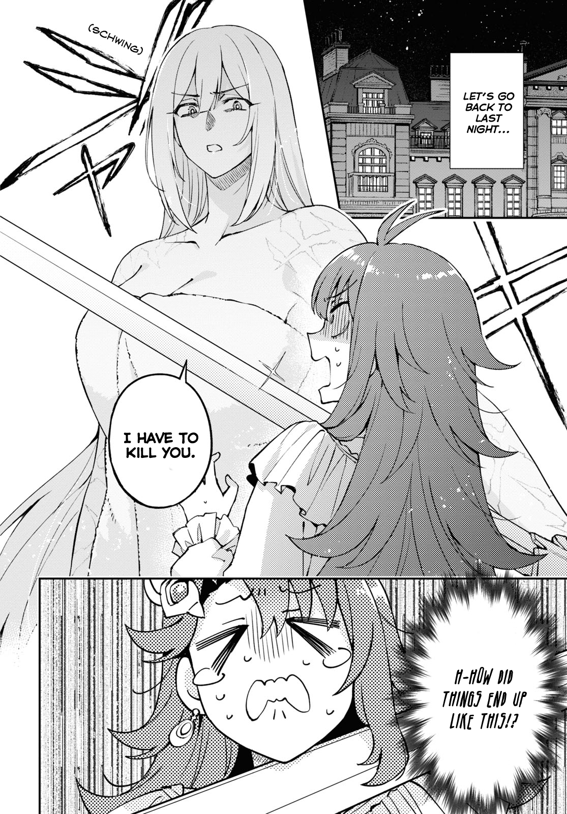 I Want to Make Black-Knight Fall In Love With Me! A Wedding Night of Life and Death! 第4页