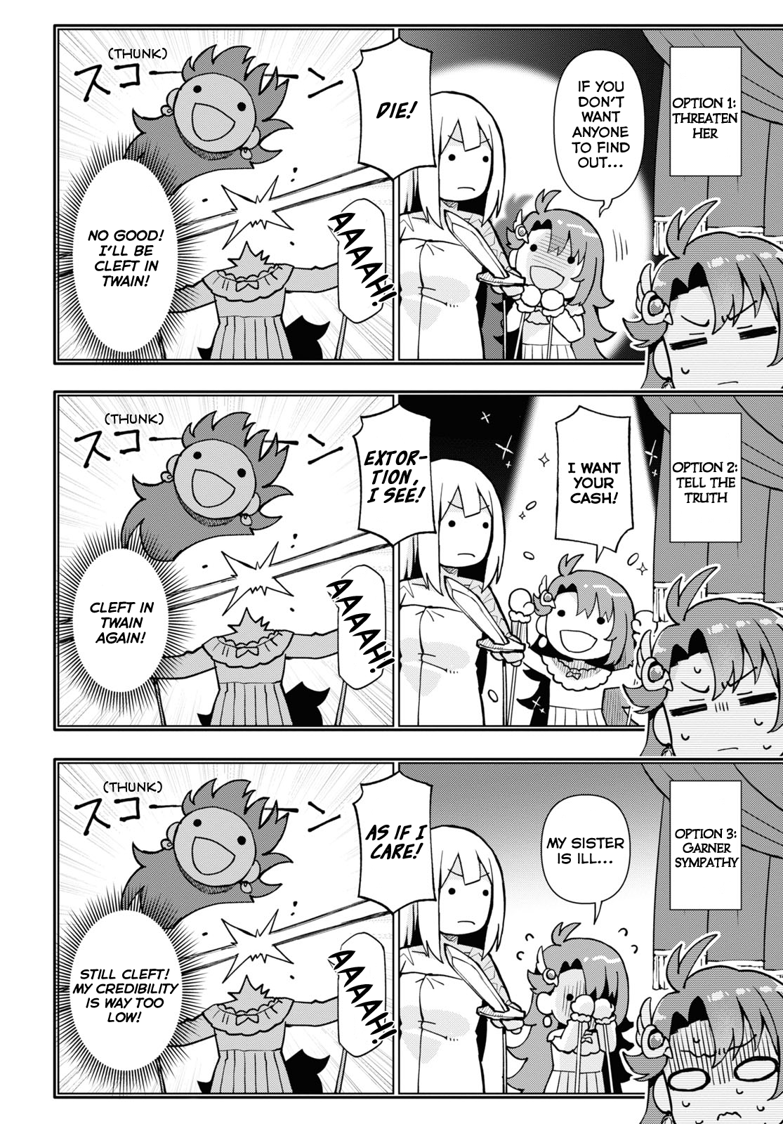 I Want to Make Black-Knight Fall In Love With Me! A Wedding Night of Life and Death! 第8页