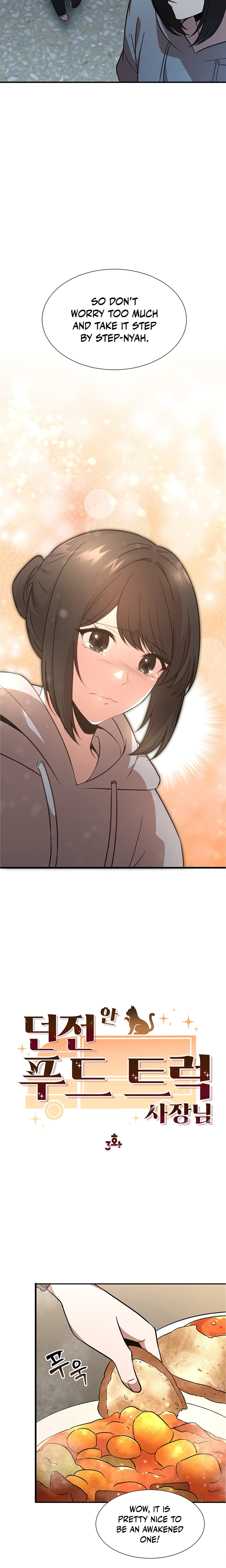 Food Truck Owner Inside the Dungeon Ch. 3 第4页