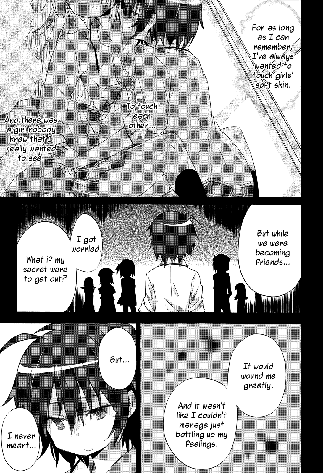 Yuri Anthology Dolce (Anthology) 第8页