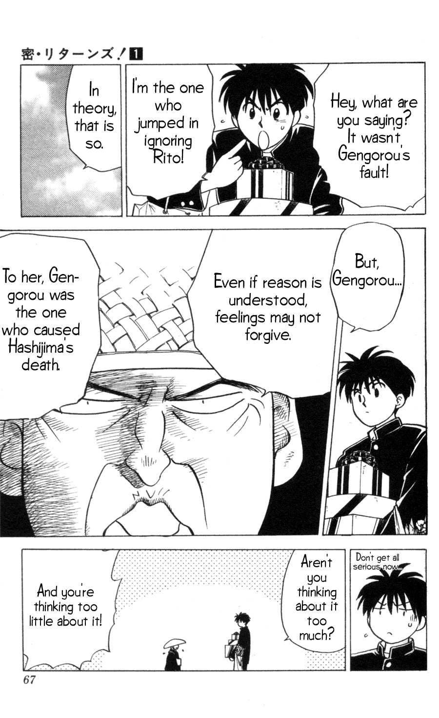 Hisoka Returns! The Worst First Meeting! 第12页