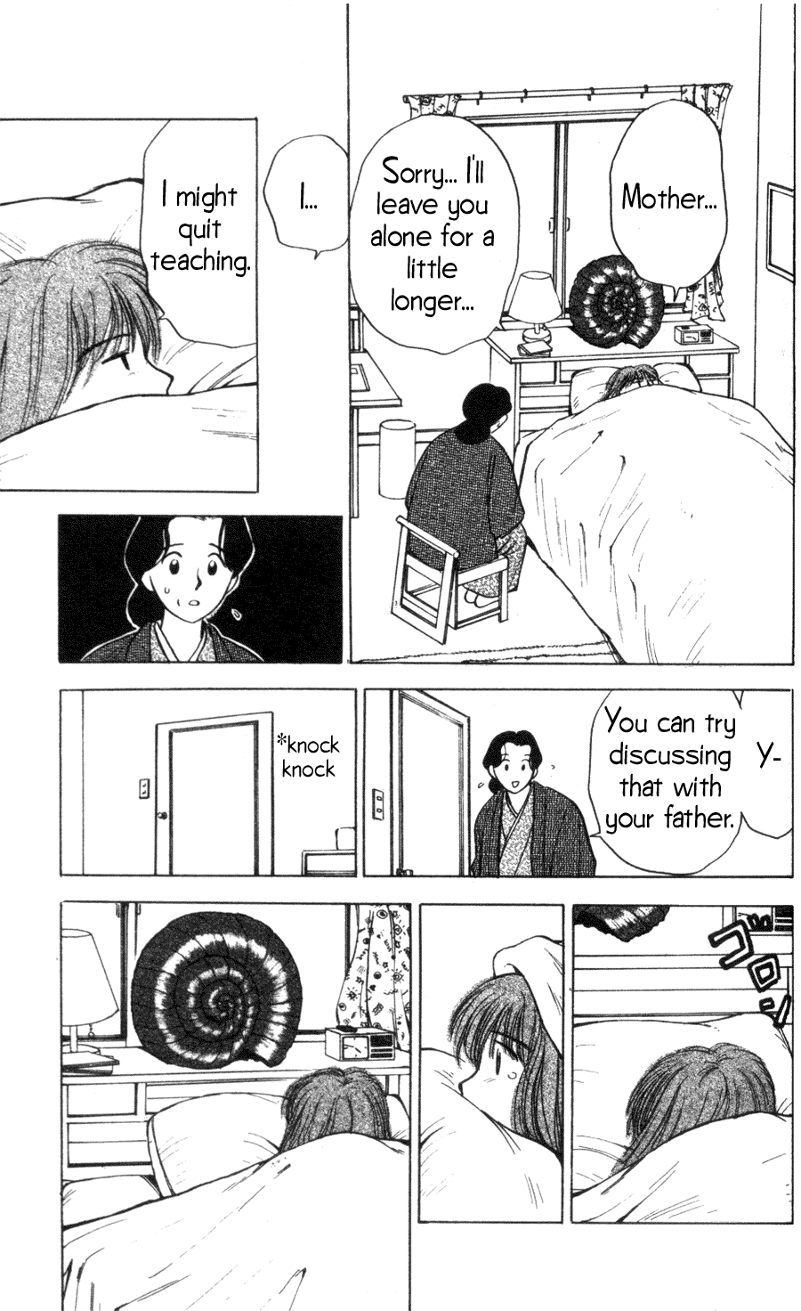 Hisoka Returns! The Worst First Meeting! 第8页