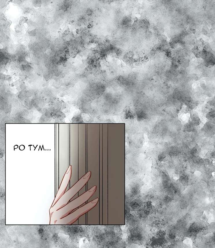 Lucia Vol. 1 Ch. 2 第14页