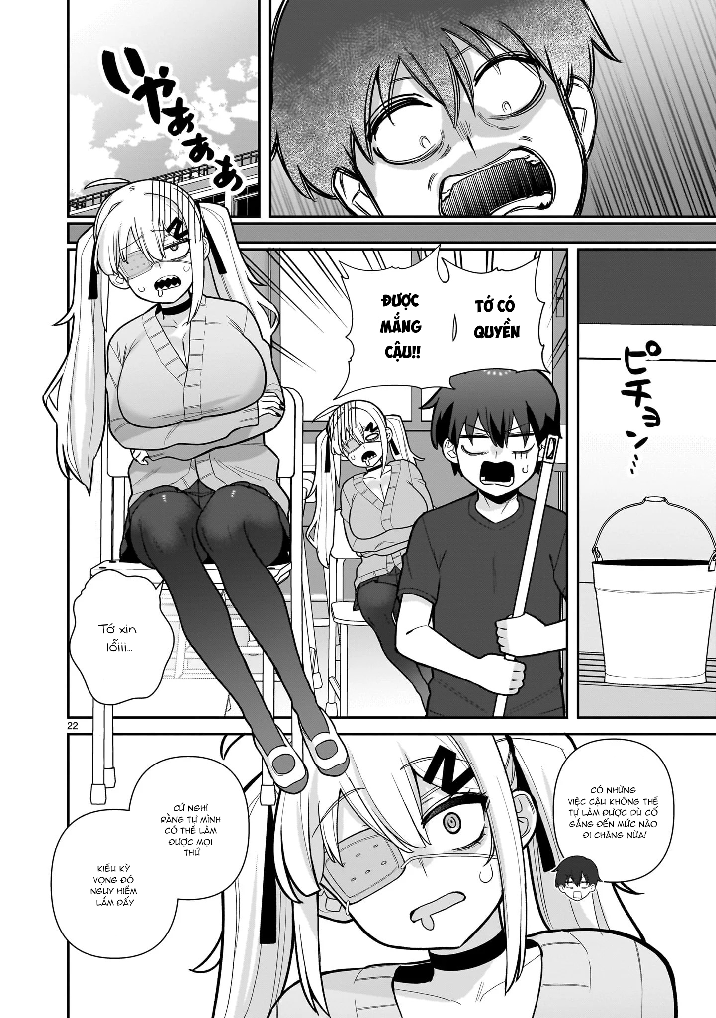 Ore ga Inai to Sugu ×× ru Hakanagi Kasumi Kasumi người mà xx ngay lập tức 第23页