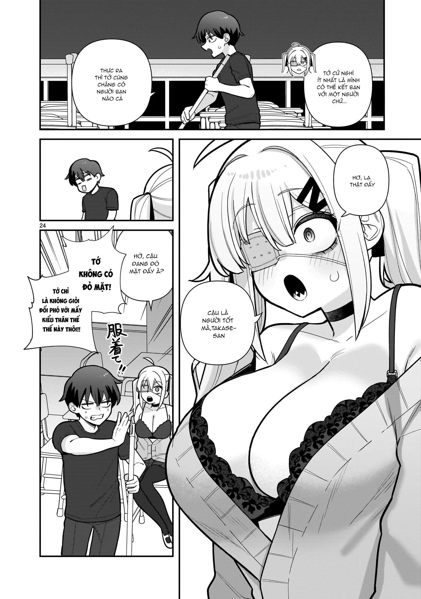 Ore ga Inai to Sugu ×× ru Hakanagi Kasumi Kasumi người mà xx ngay lập tức 第25页