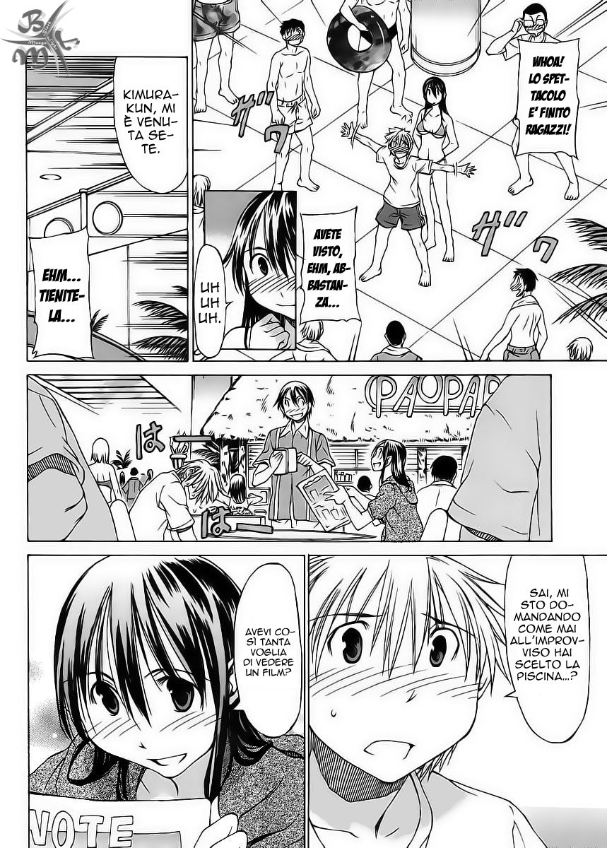 Haru to Natsu Vol. 1 Ch. 2 第13页