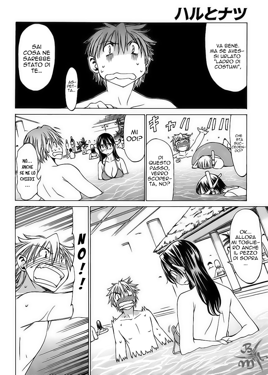 Haru to Natsu Vol. 1 Ch. 2 第21页