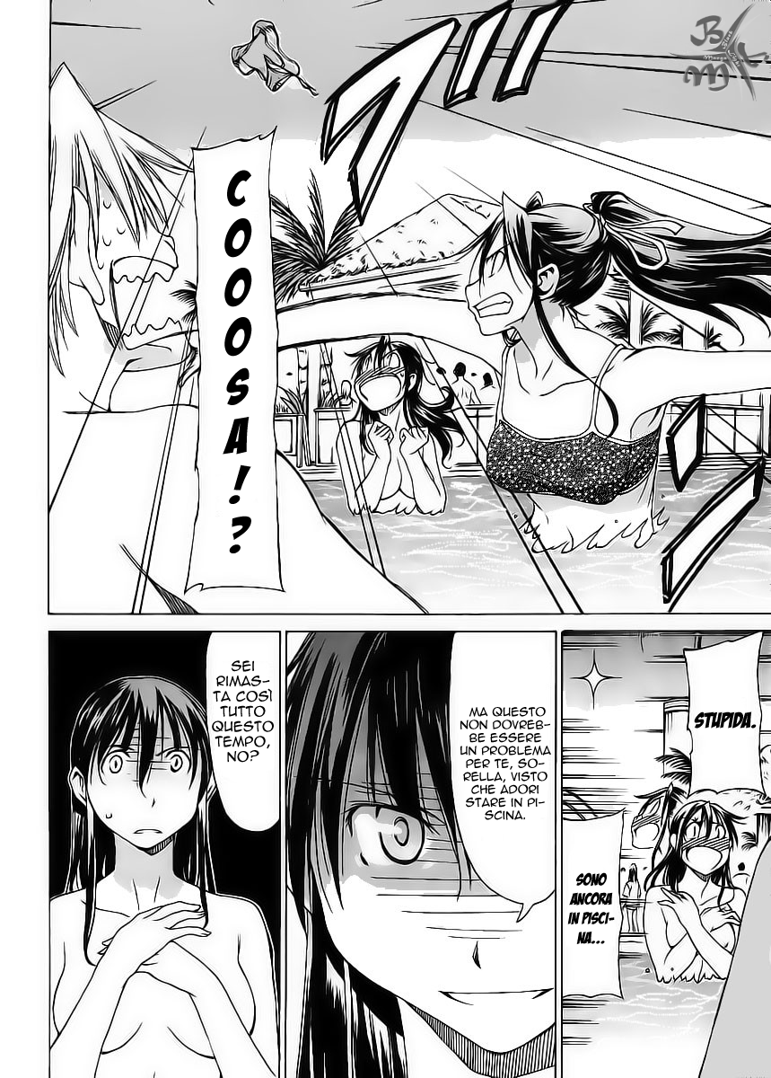 Haru to Natsu Vol. 1 Ch. 2 第25页