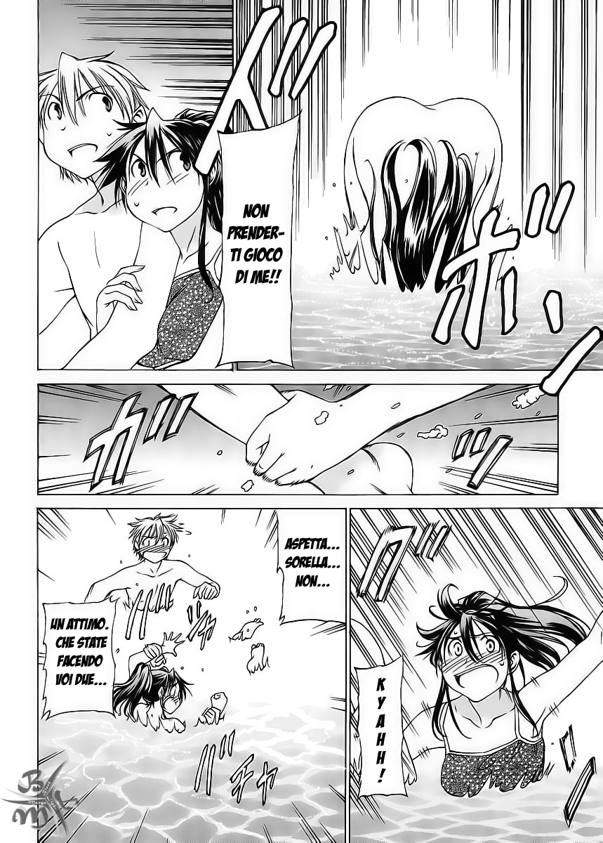 Haru to Natsu Vol. 1 Ch. 2 第27页