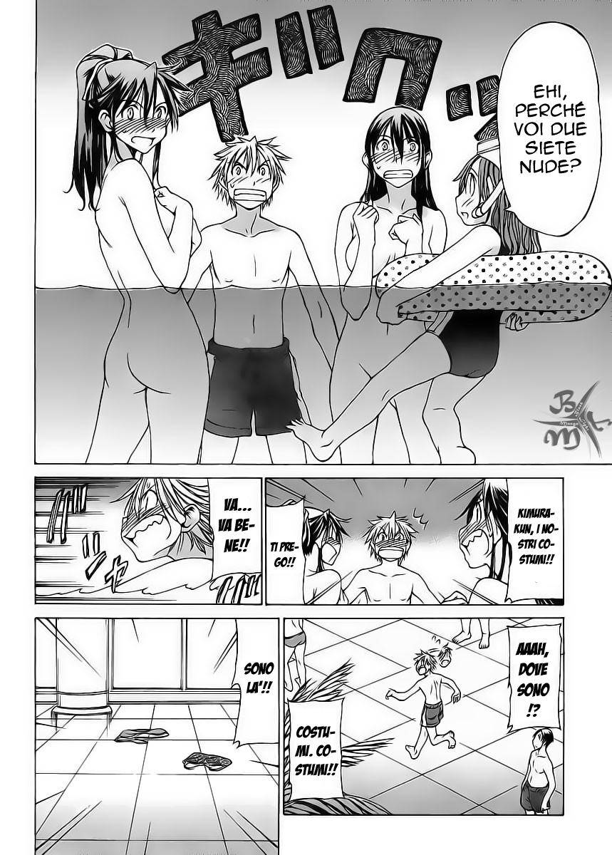 Haru to Natsu Vol. 1 Ch. 2 第29页