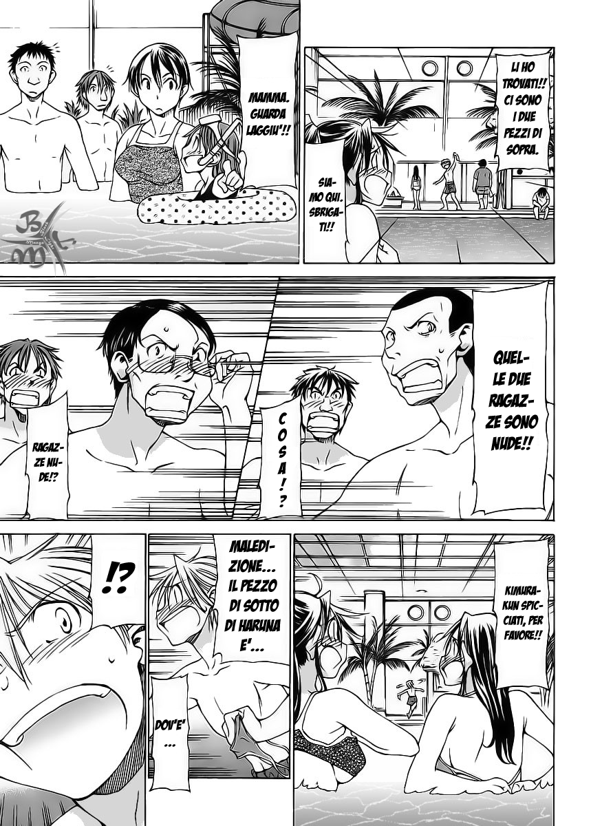 Haru to Natsu Vol. 1 Ch. 2 第30页
